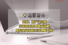 嘉峪关讨债公司成功追回拖欠八年欠款50万成功案例